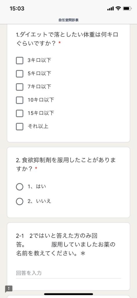 自任堂の空肥丸を２か月試した結果 気になる値段は 韓方ダイエット Ann Press